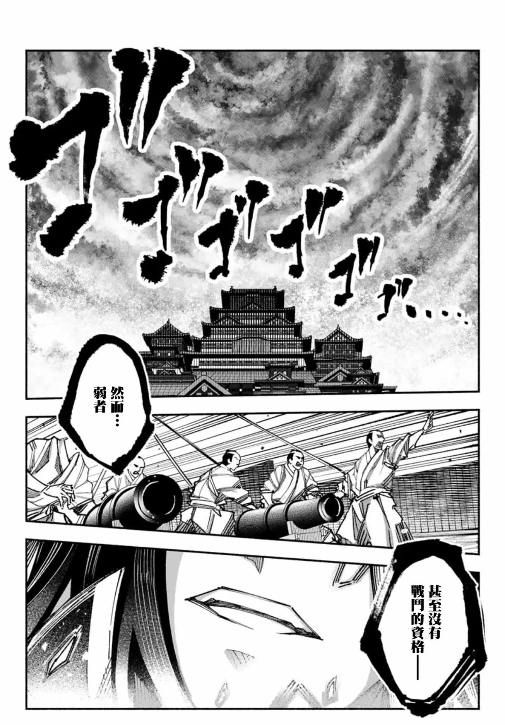 第10话 第13页