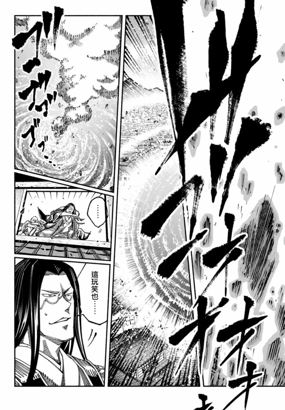 第10话 第15页