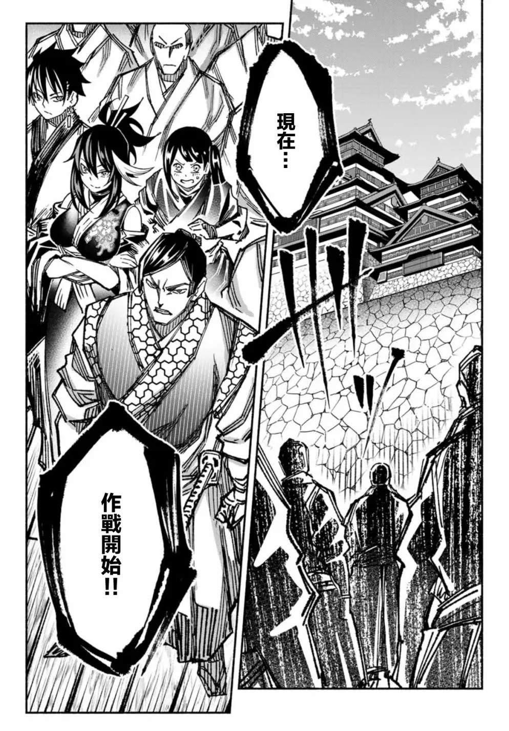 第10话 第19页