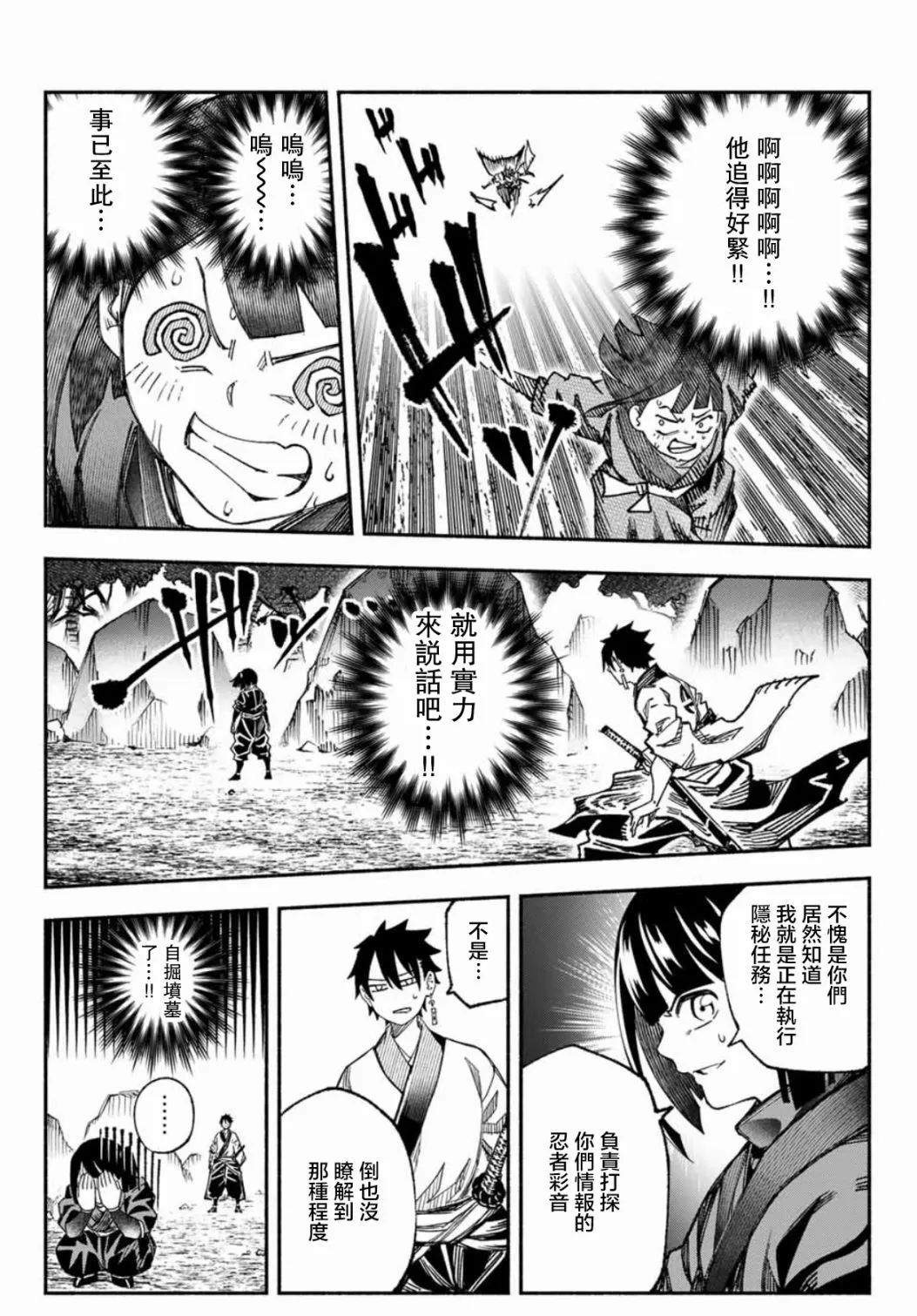 第09话 第15页