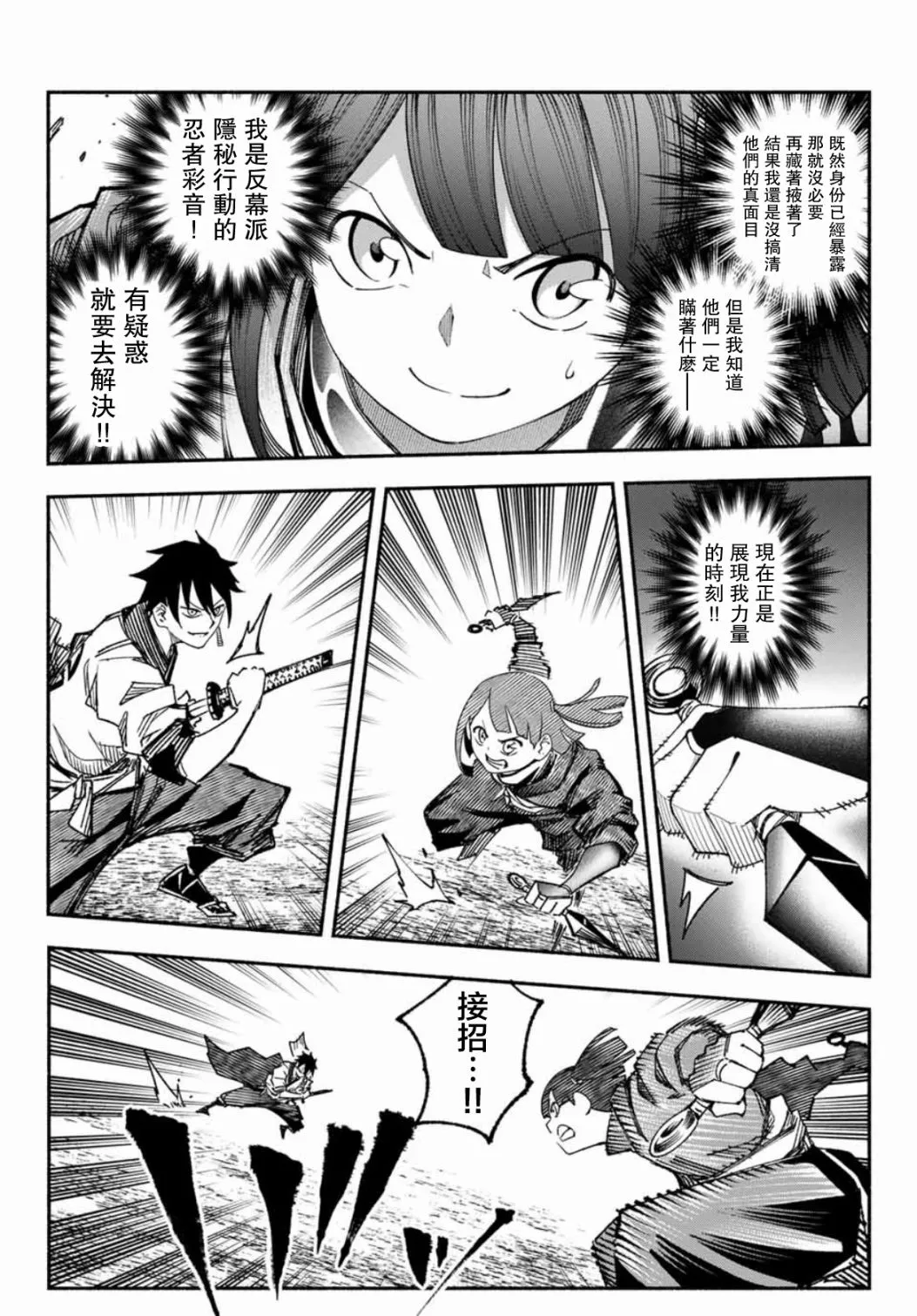 第09话 第17页