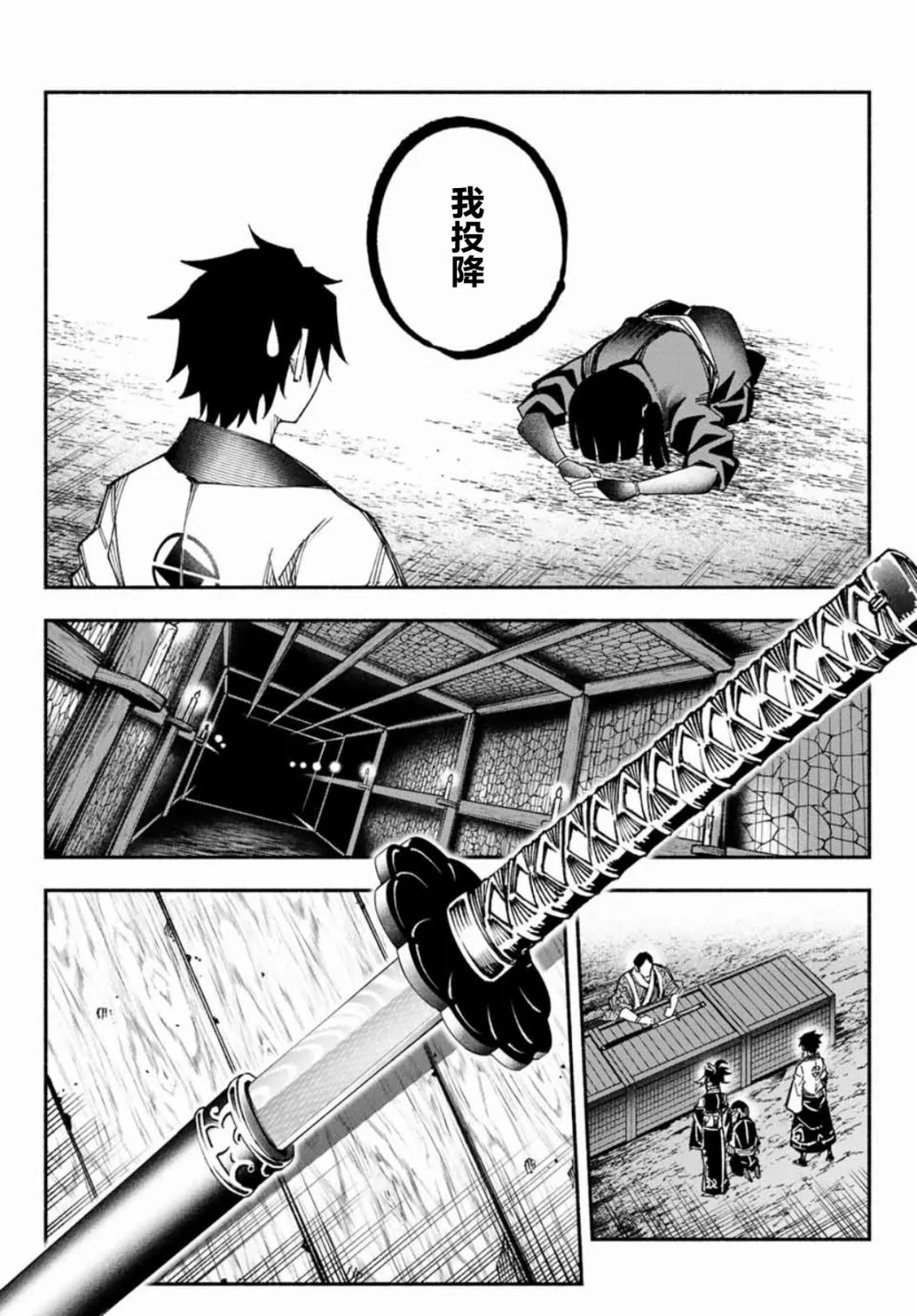 第09话 第18页