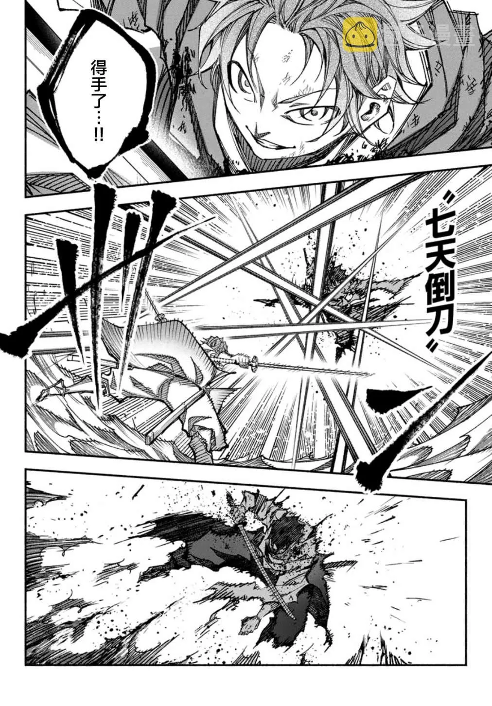 第8话 第10页