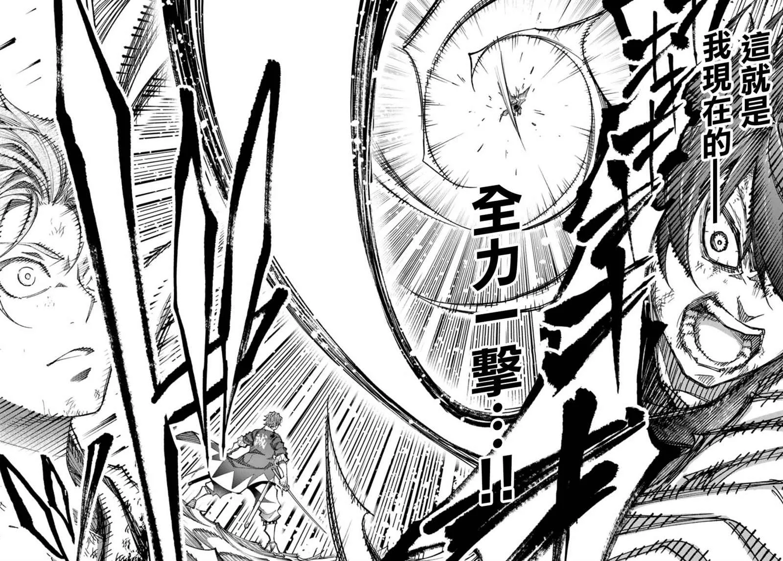 第8话 第12页