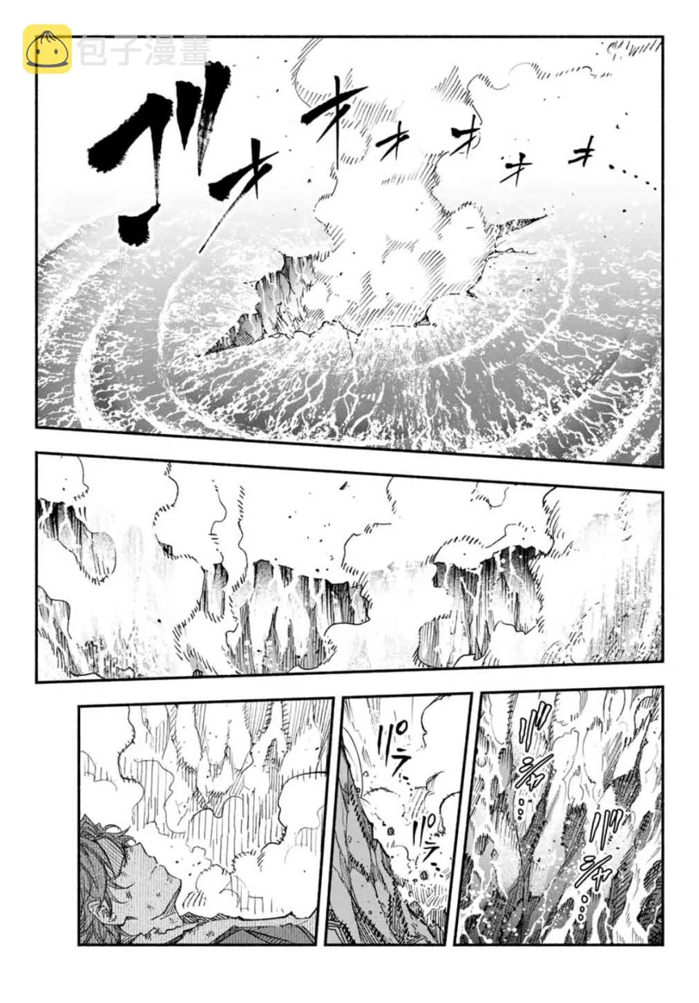 第8话 第14页