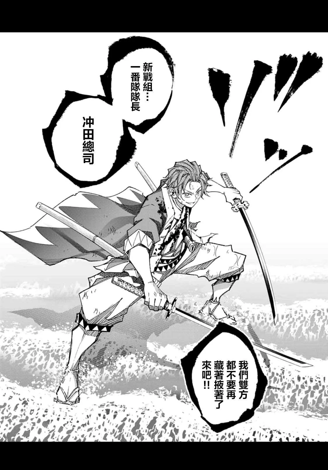 第7话 第6页