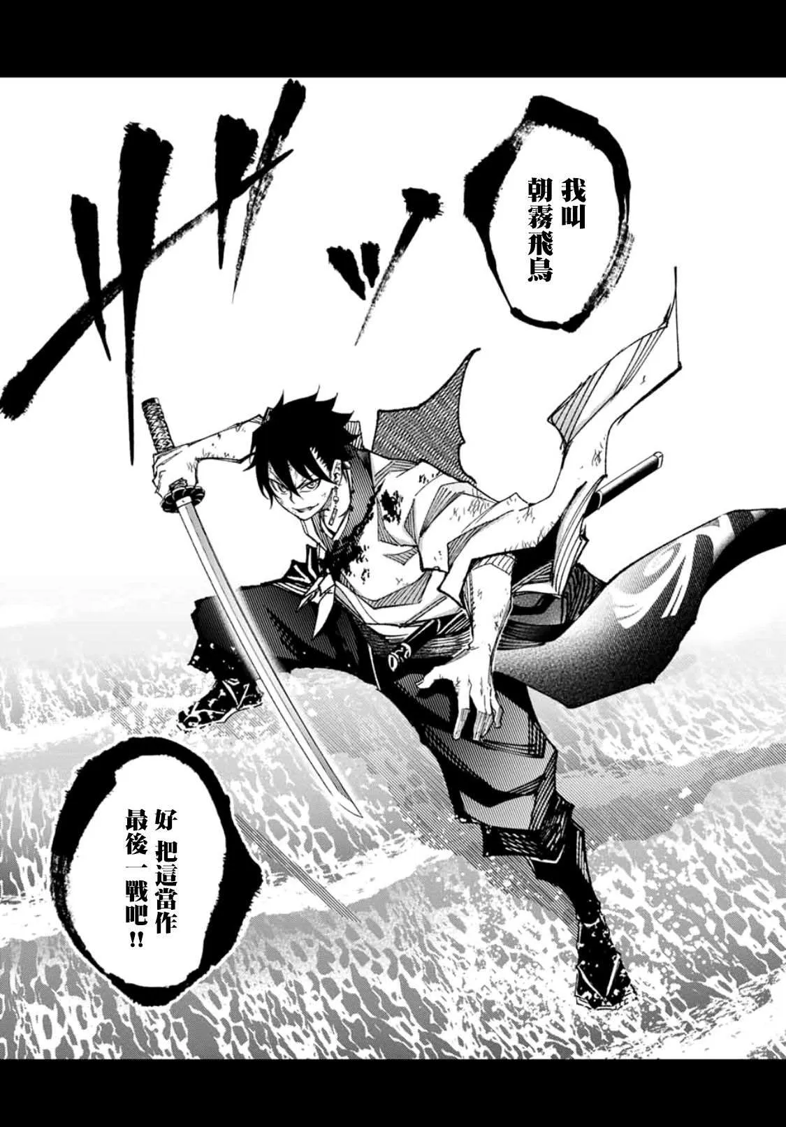 第7话 第7页