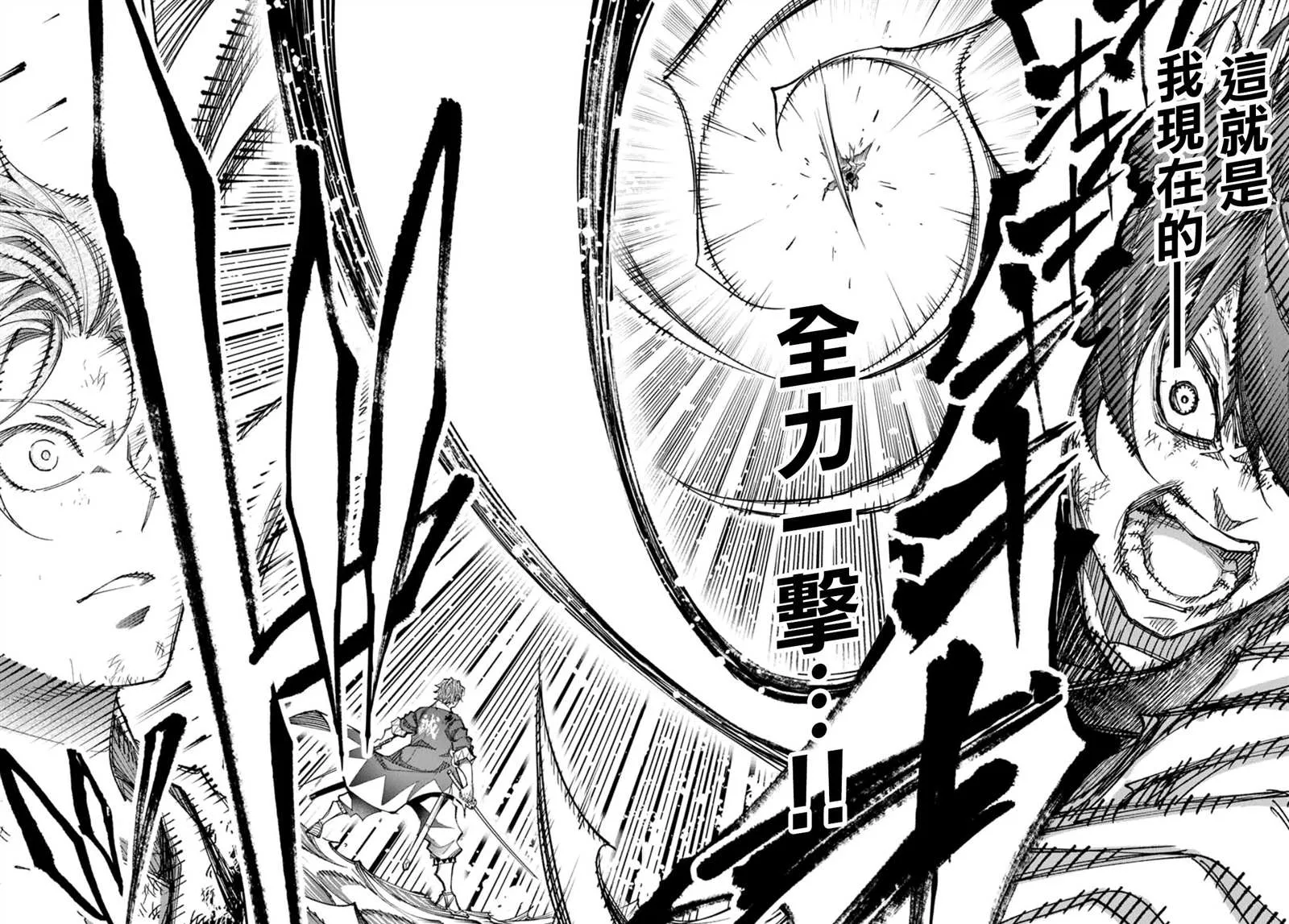 第7话 第12页