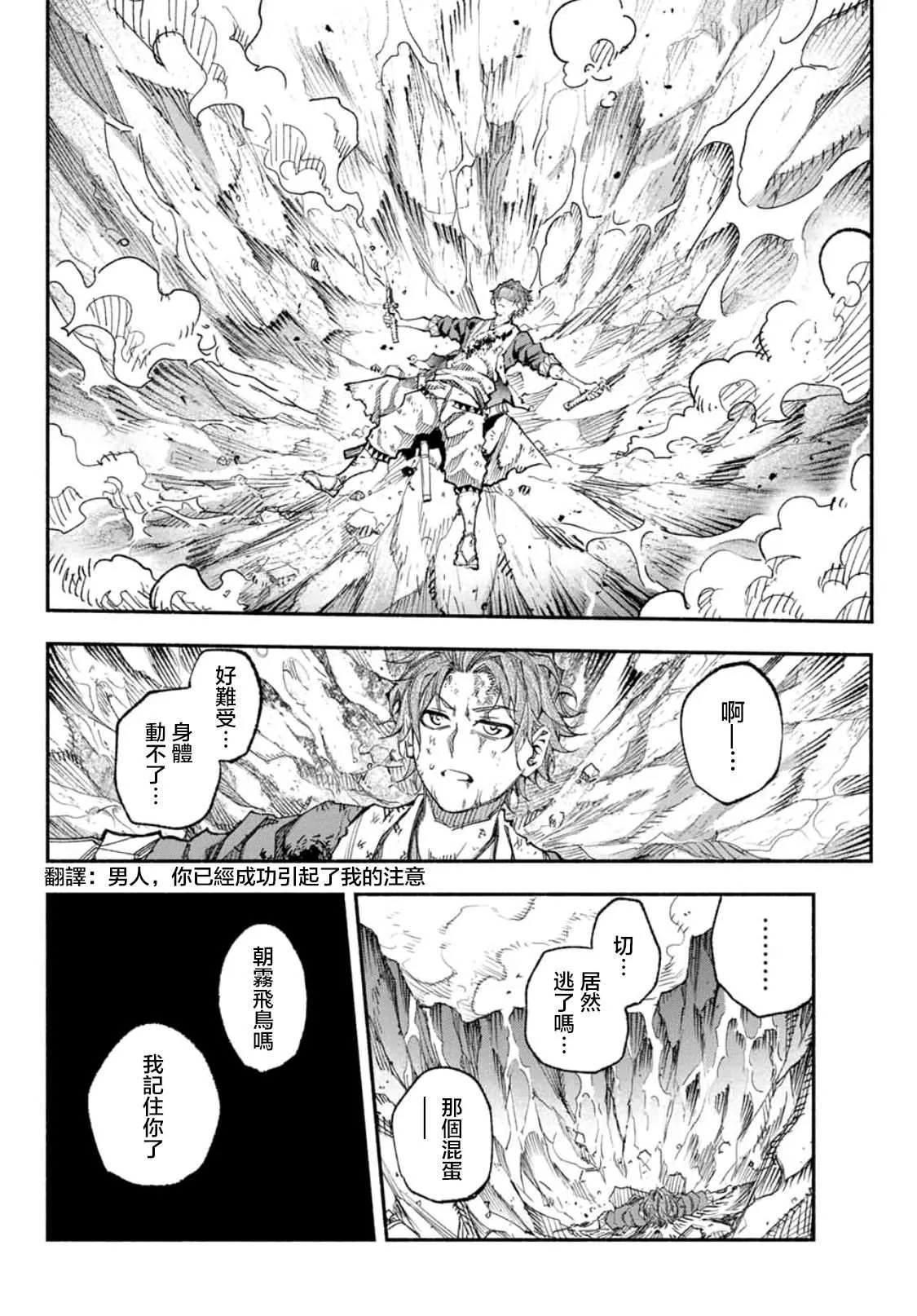 第7话 第15页
