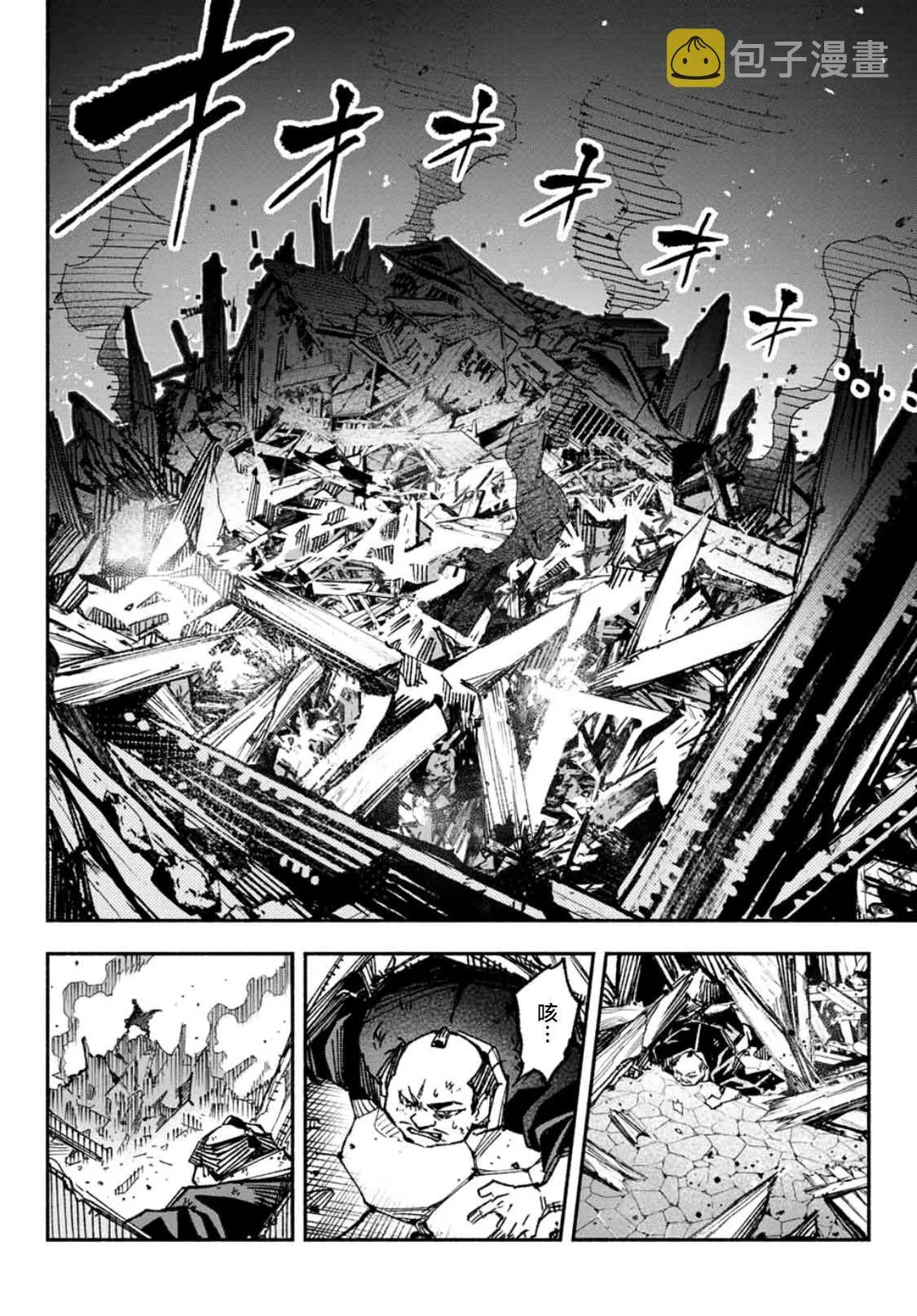 第7话 第17页