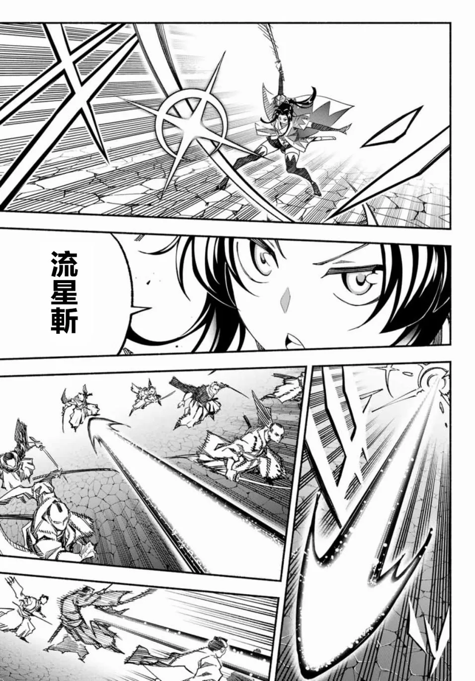 第6话 第14页
