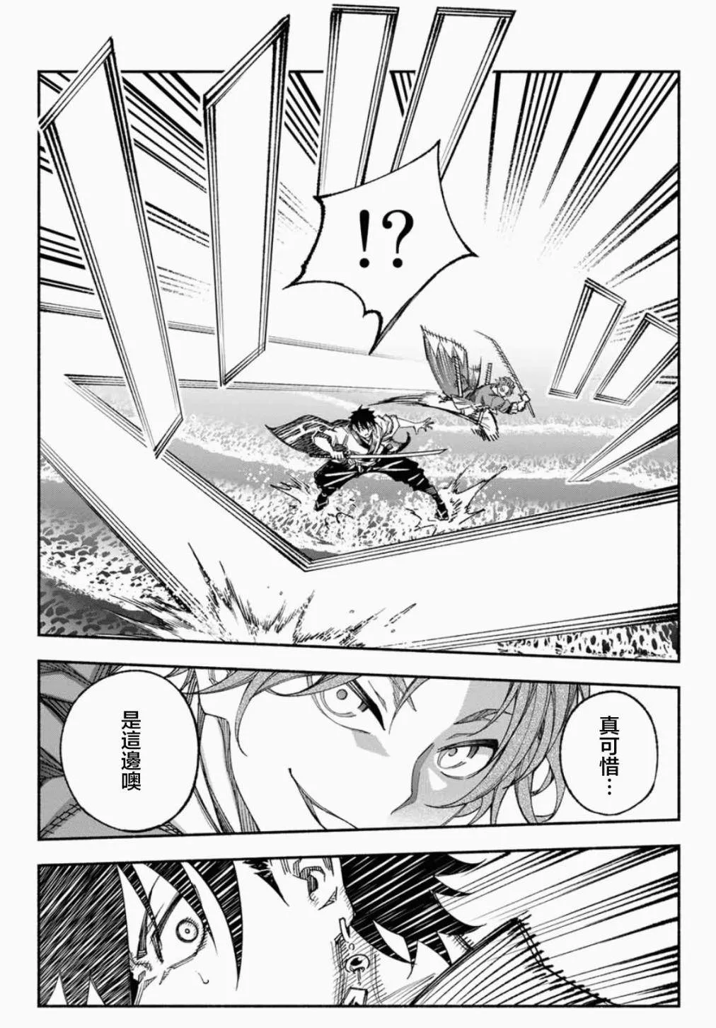 第5话 第10页