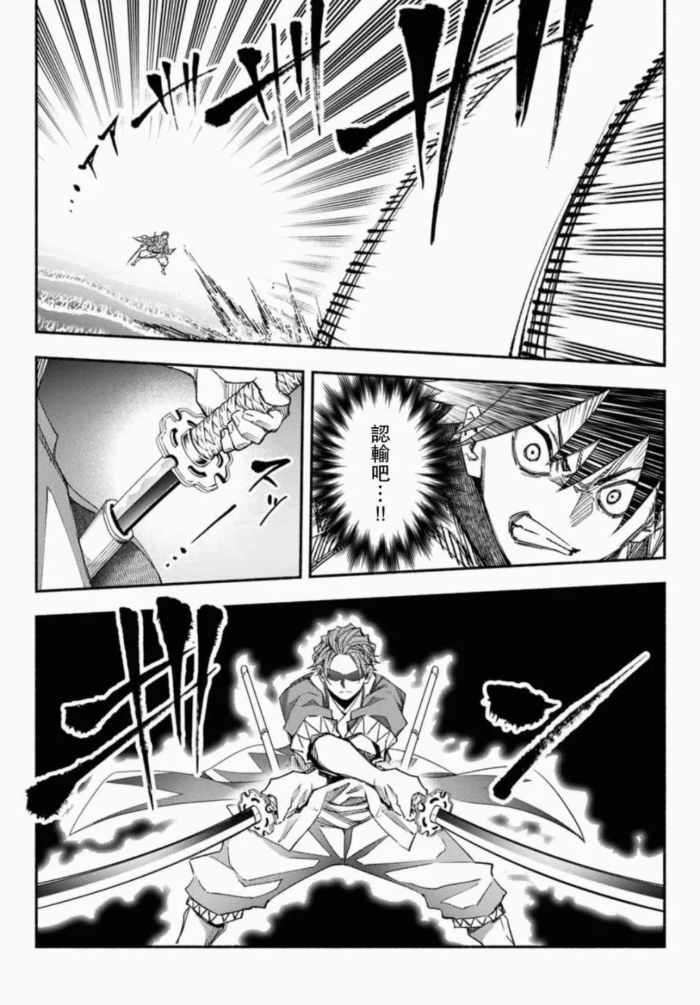 第5话 第16页