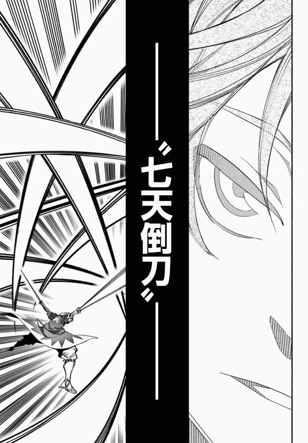 第5话 第17页