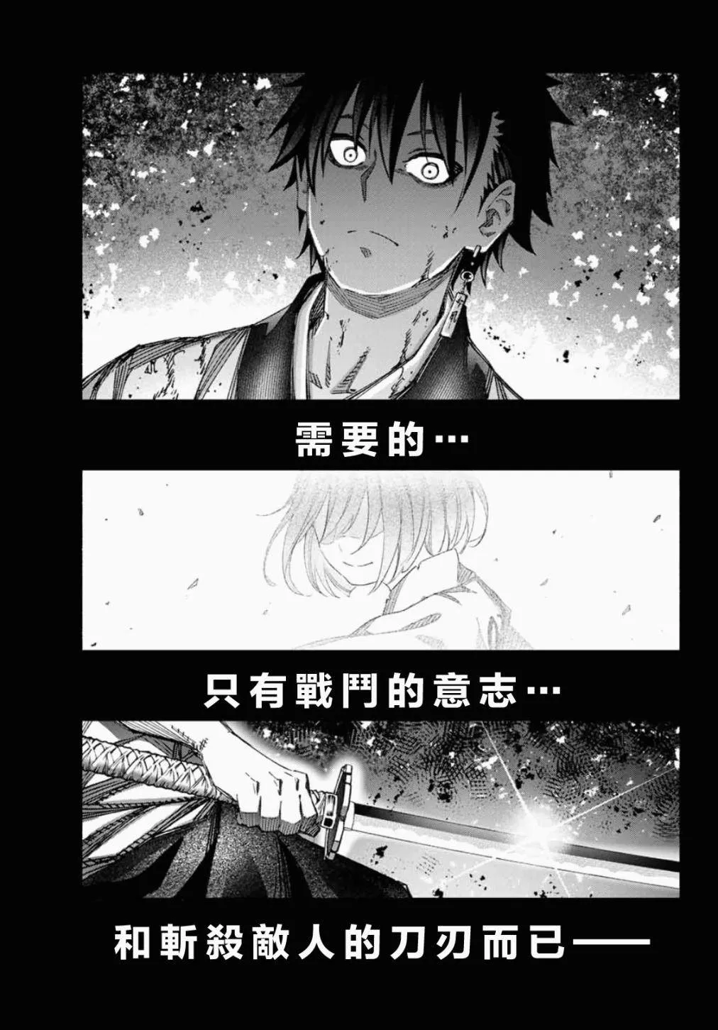 第5话 第27页