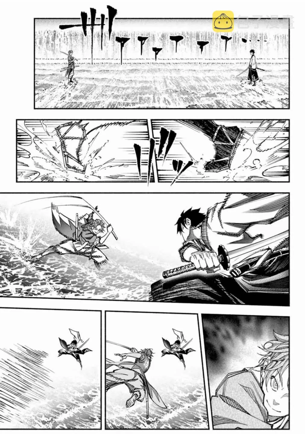 第4话 第26页