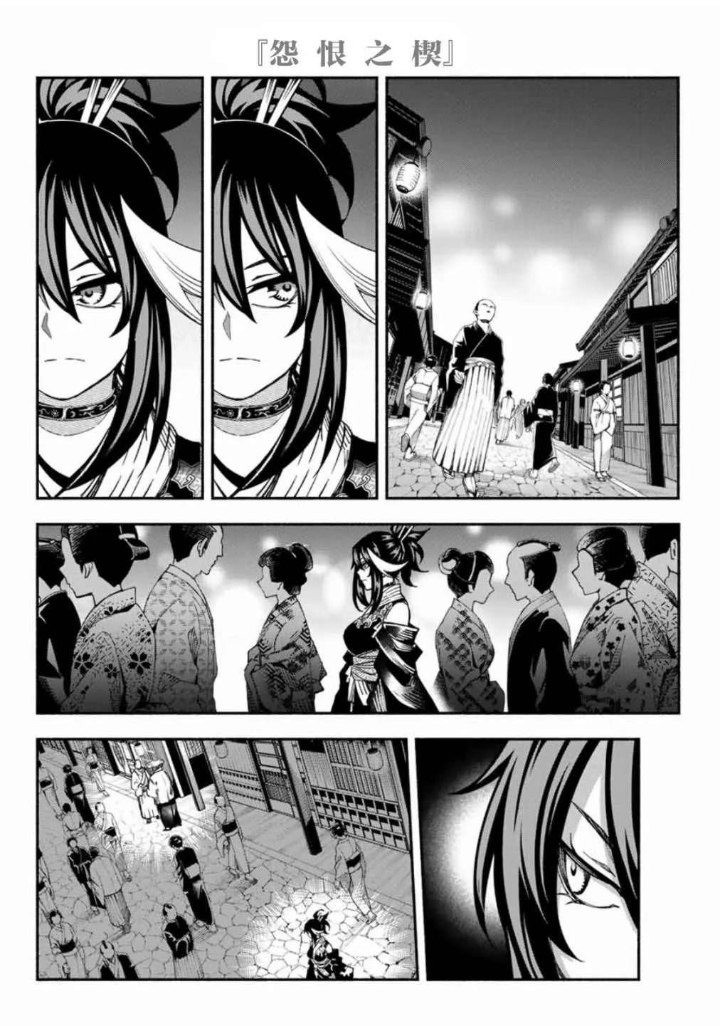 第4话 第33页