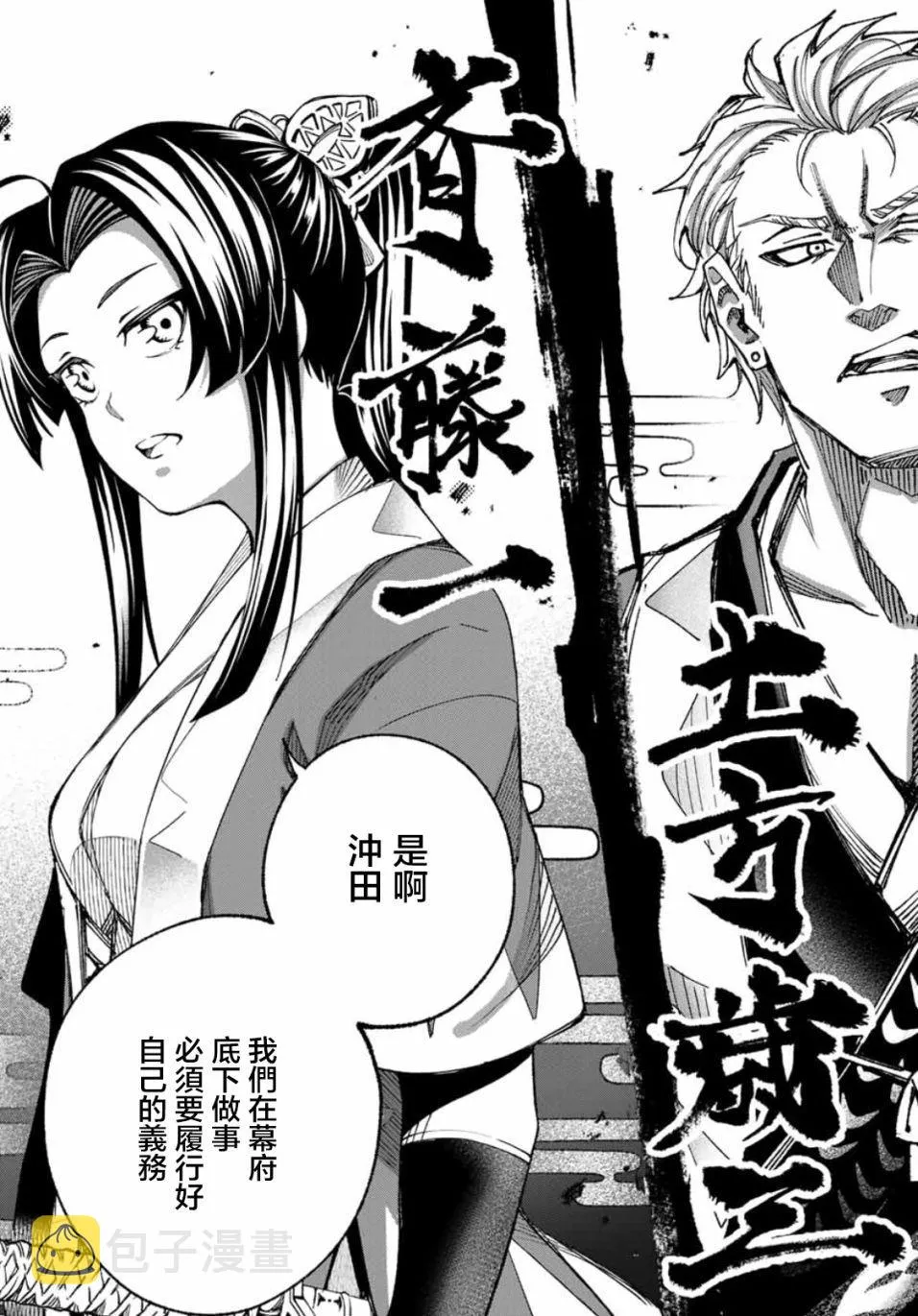 第3话 第13页