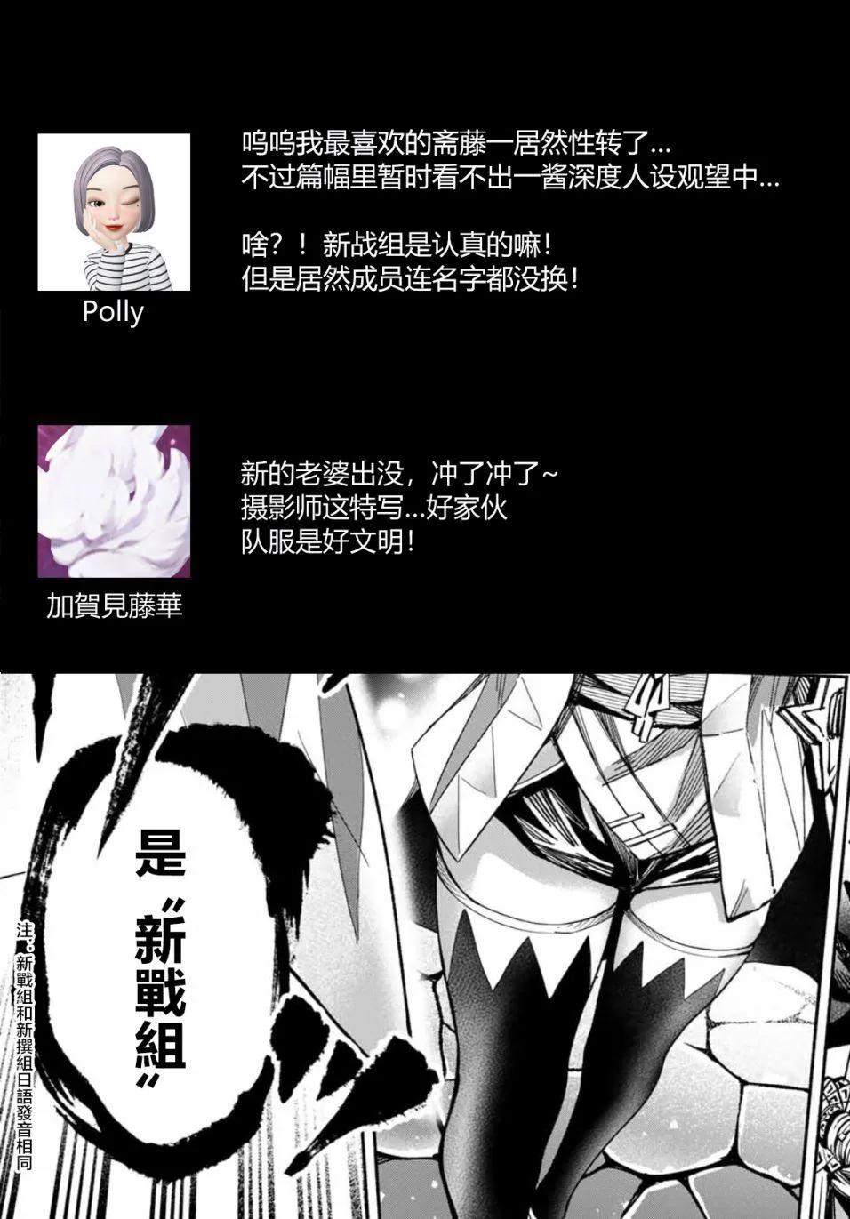 第3话 第36页