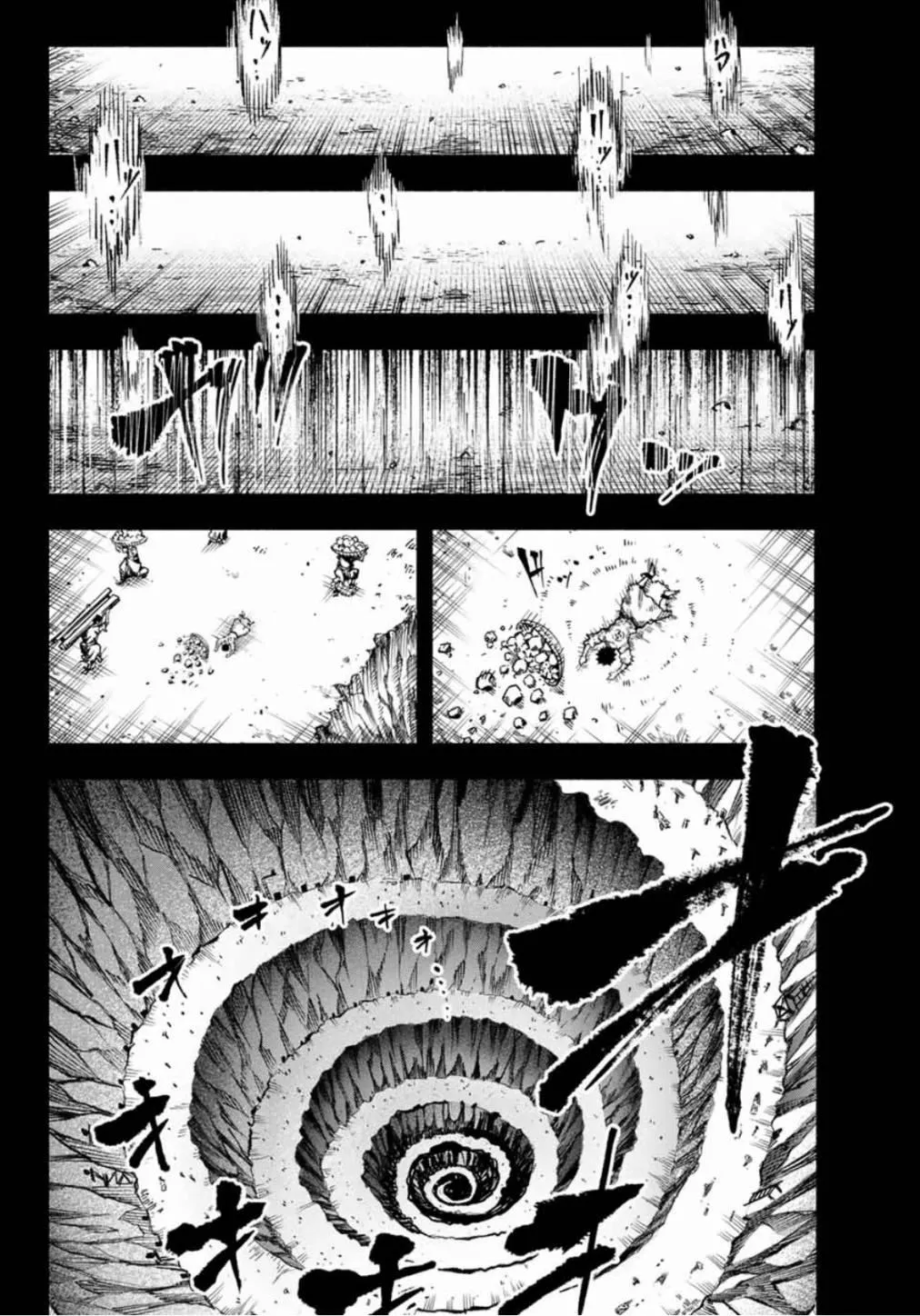第2话 第6页