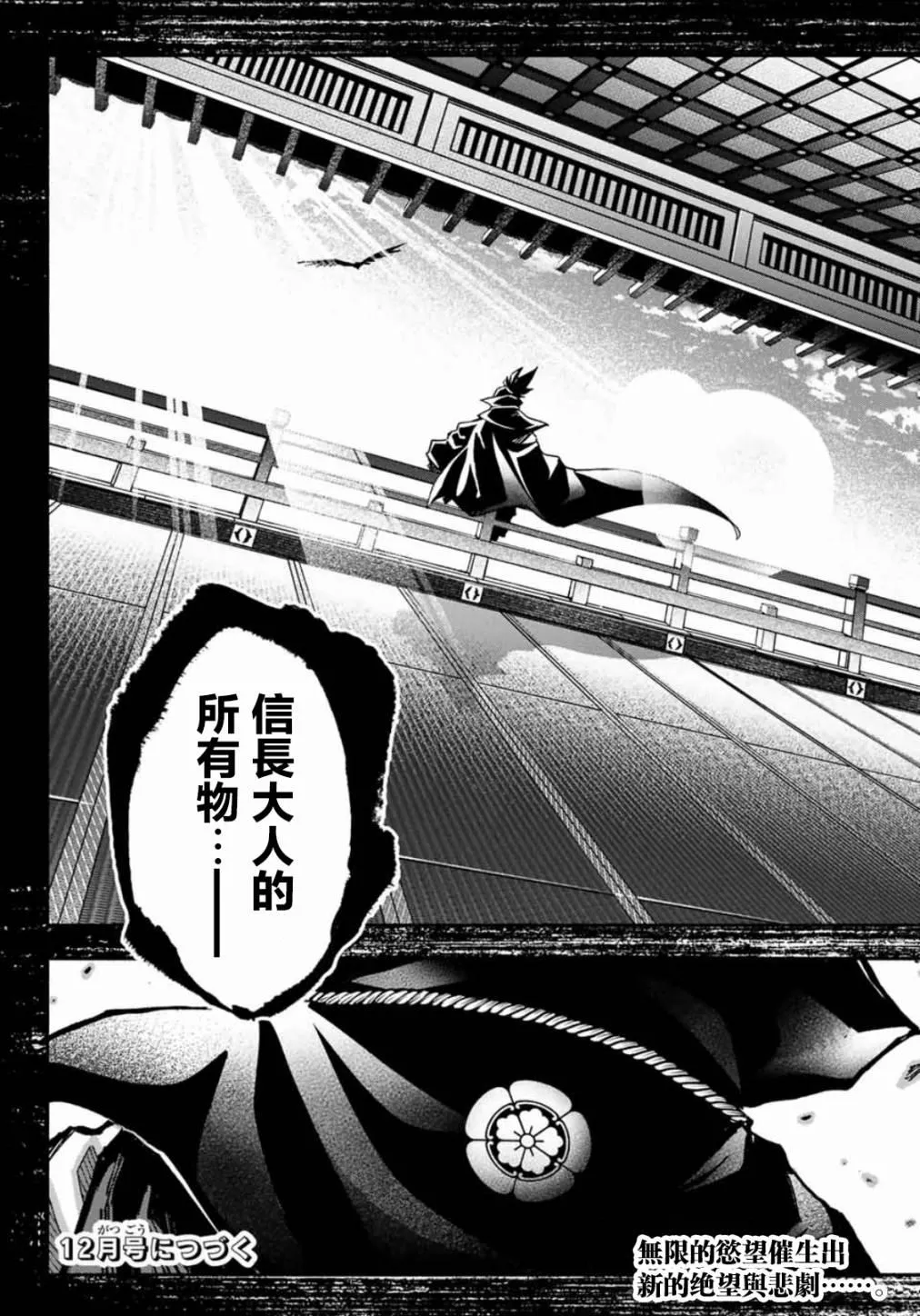 第2话 第42页