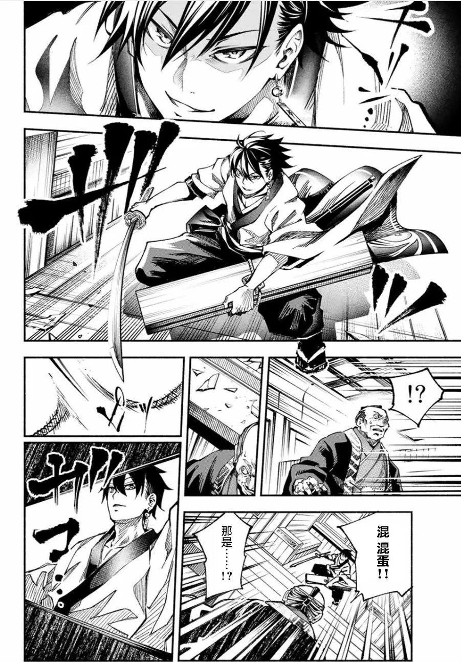 第1话 第15页
