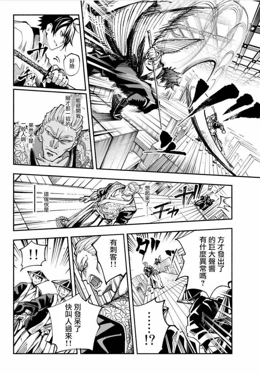 第1话 第17页