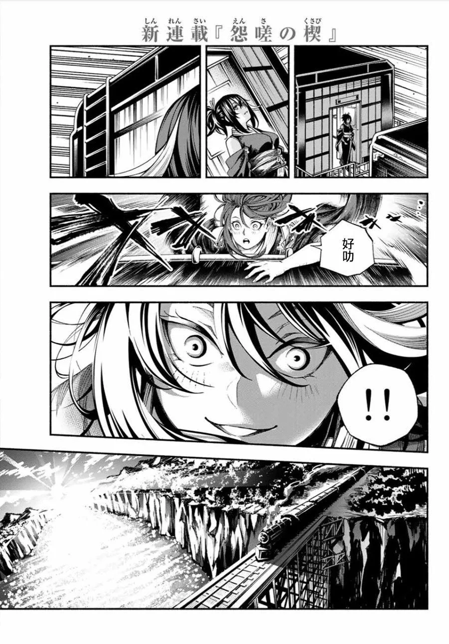 第1话 第20页