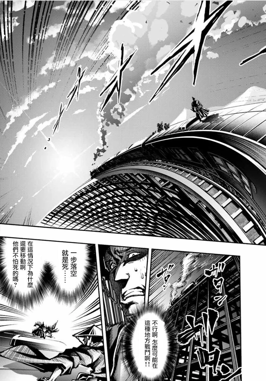 第1话 第22页