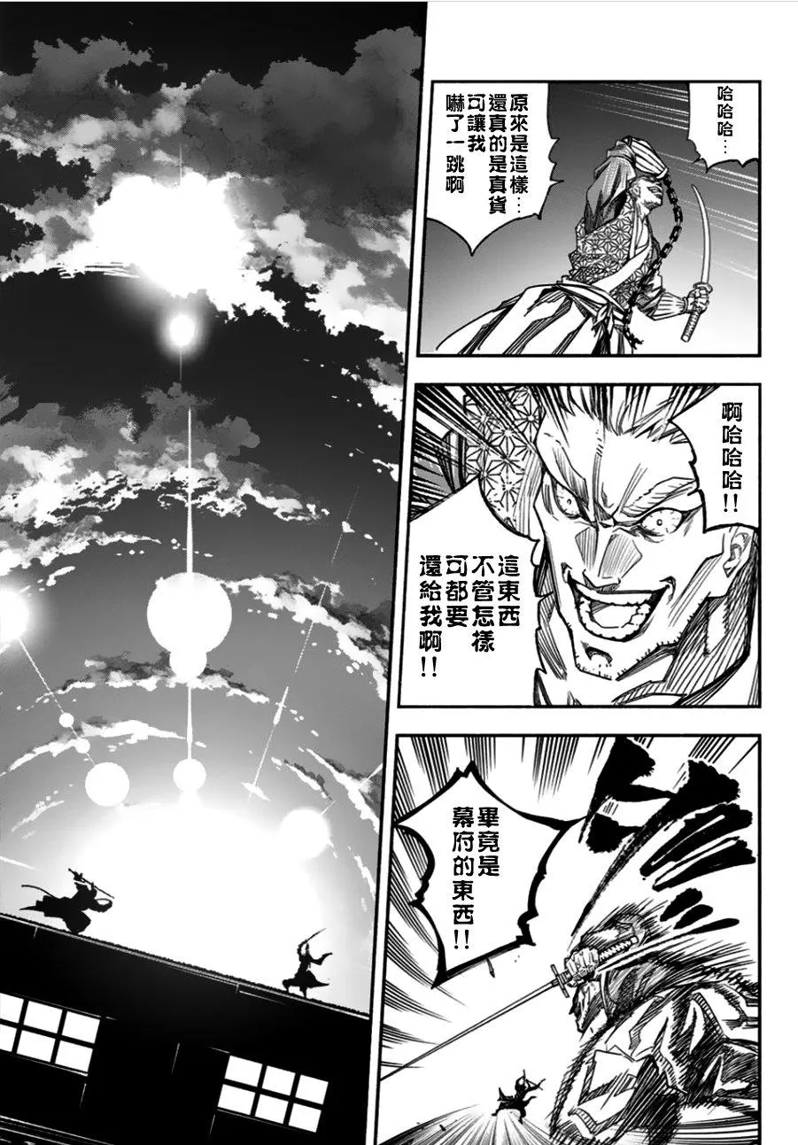 第1话 第34页