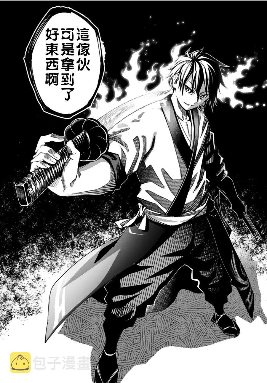 第1话 第37页