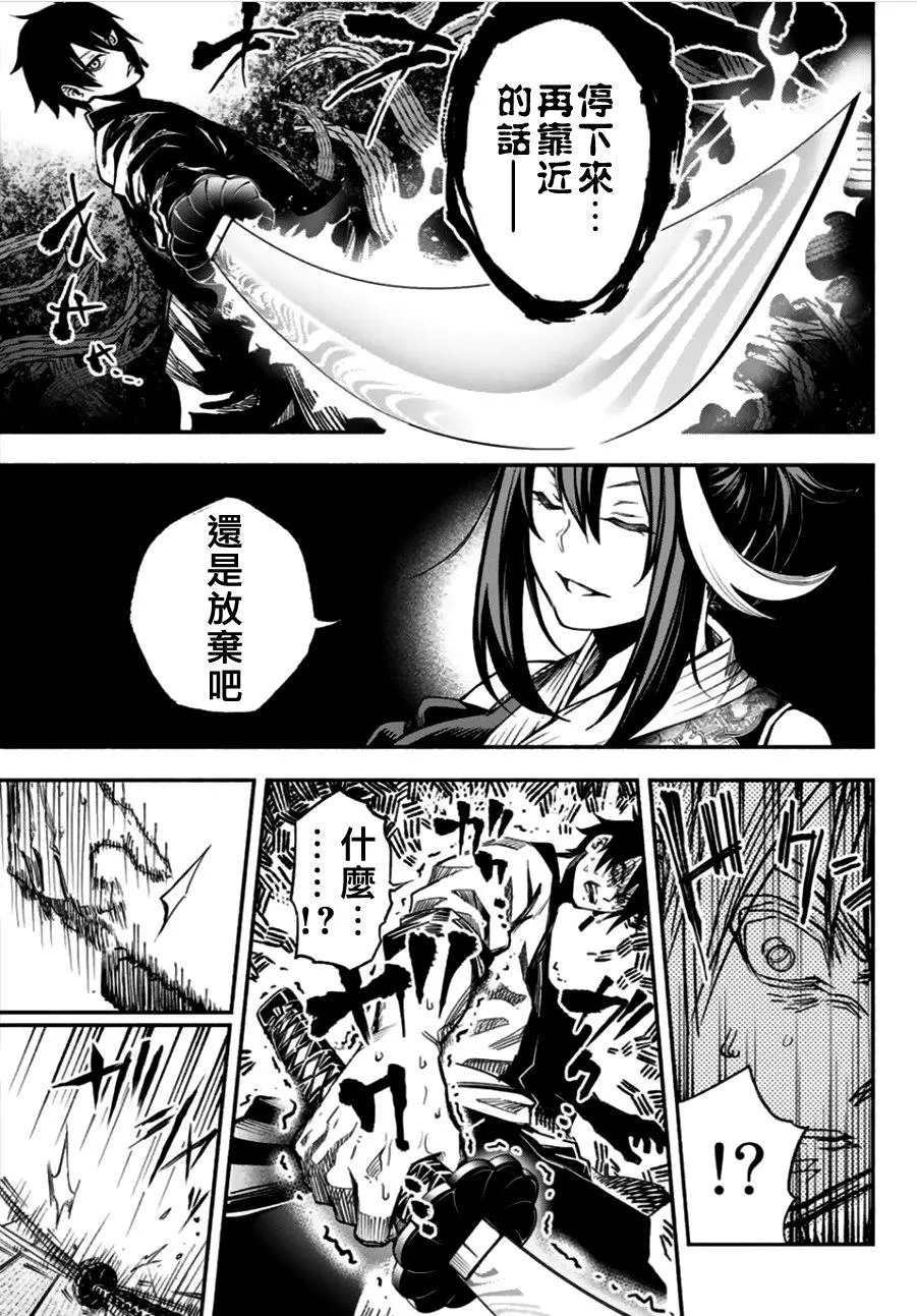 第1话 第45页