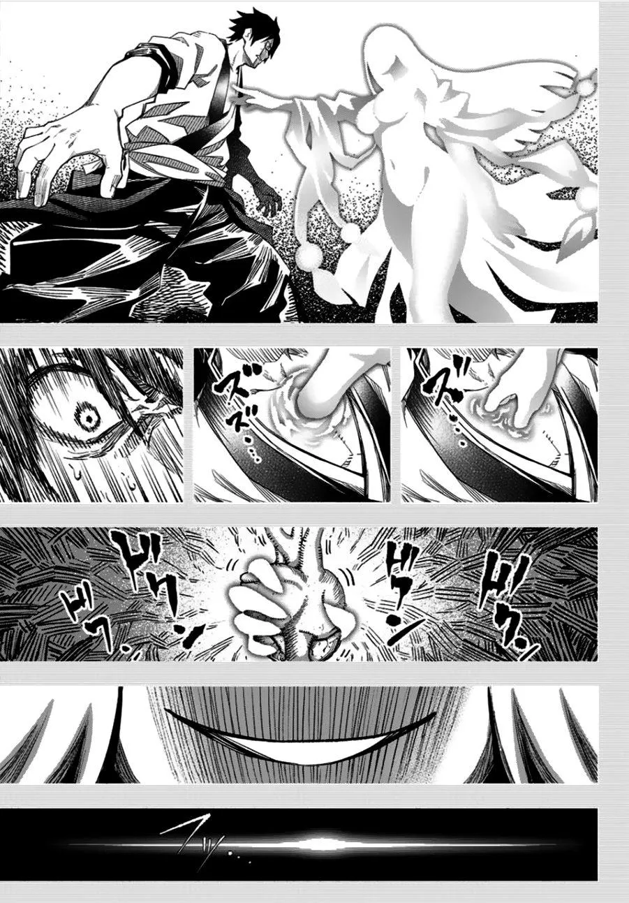 第1话 第51页