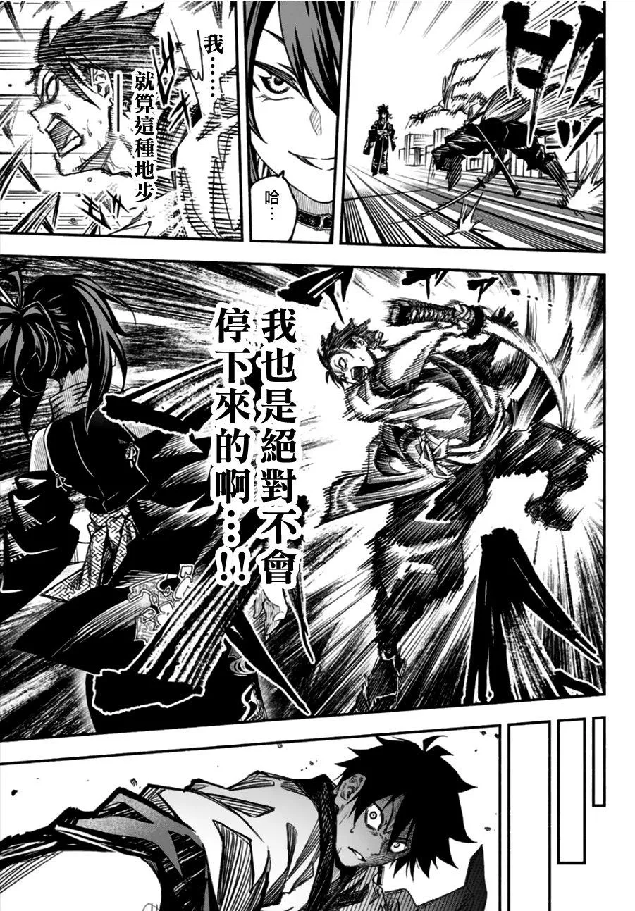 第1话 第55页