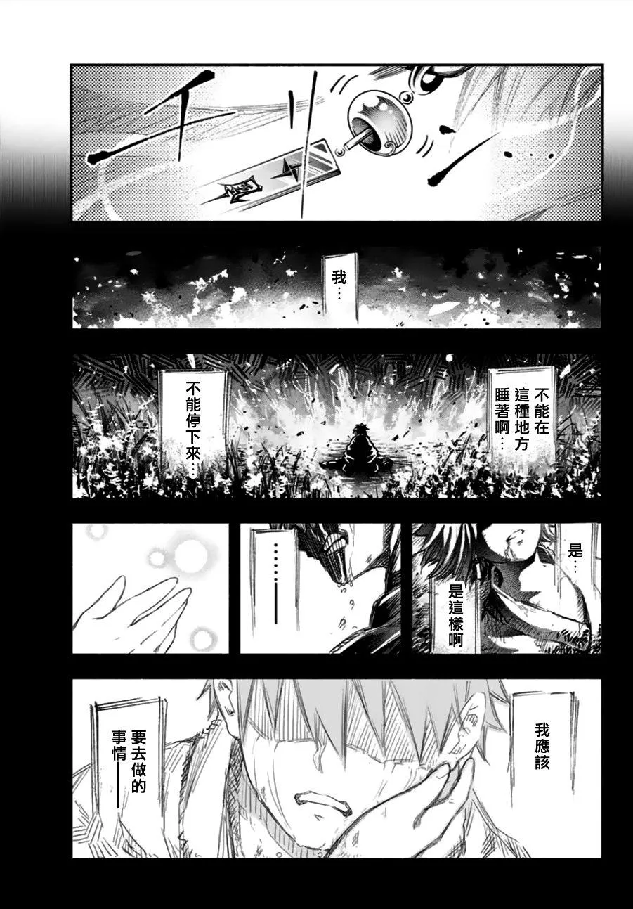 第1话 第57页