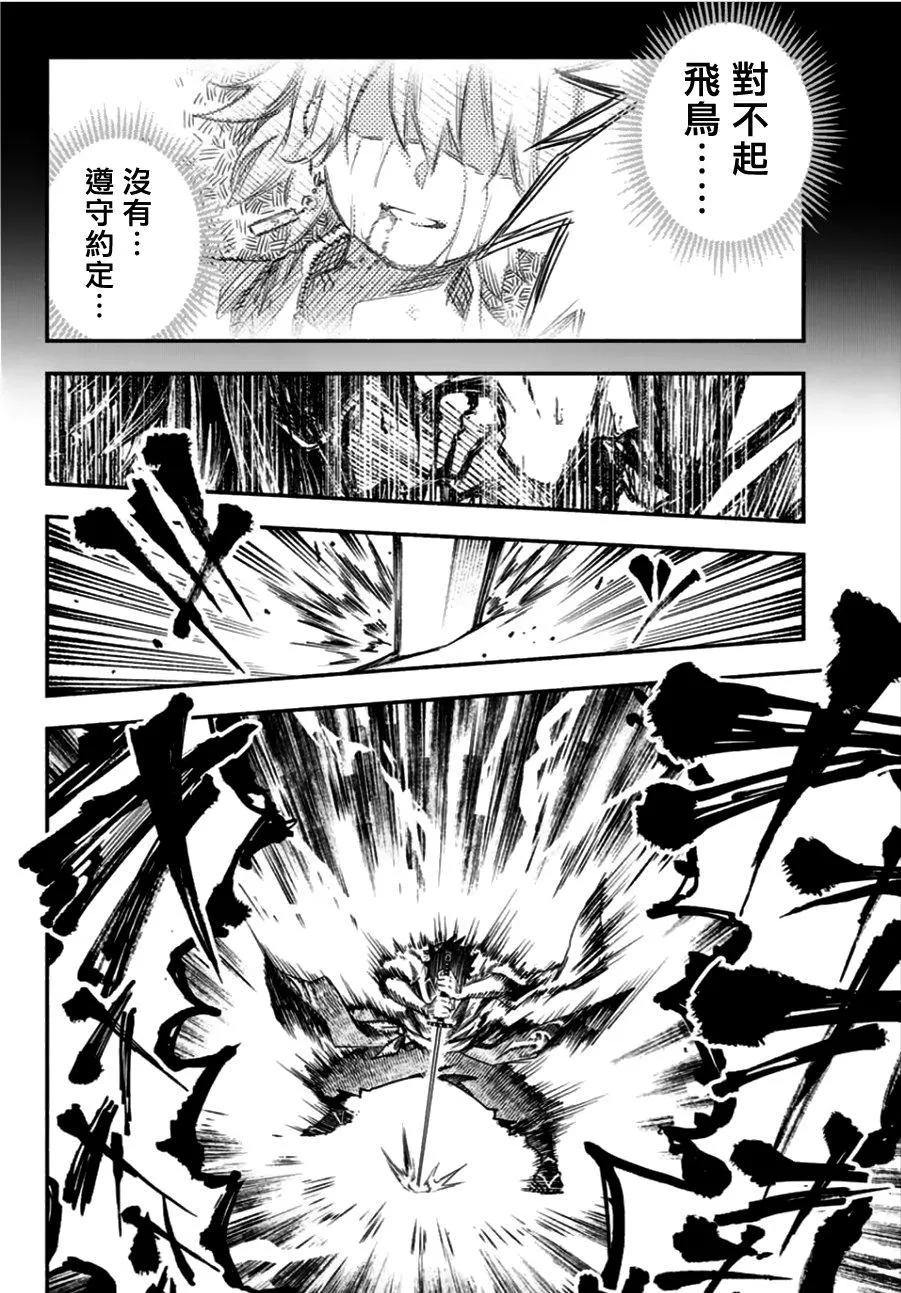 第1话 第58页