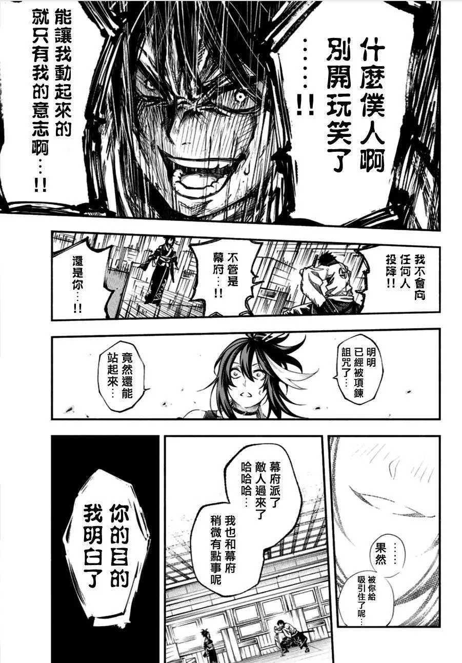 第1话 第59页