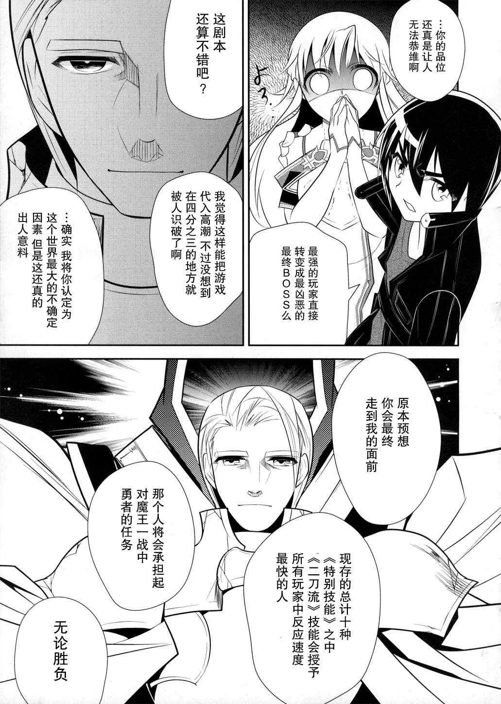 第10话 第15页