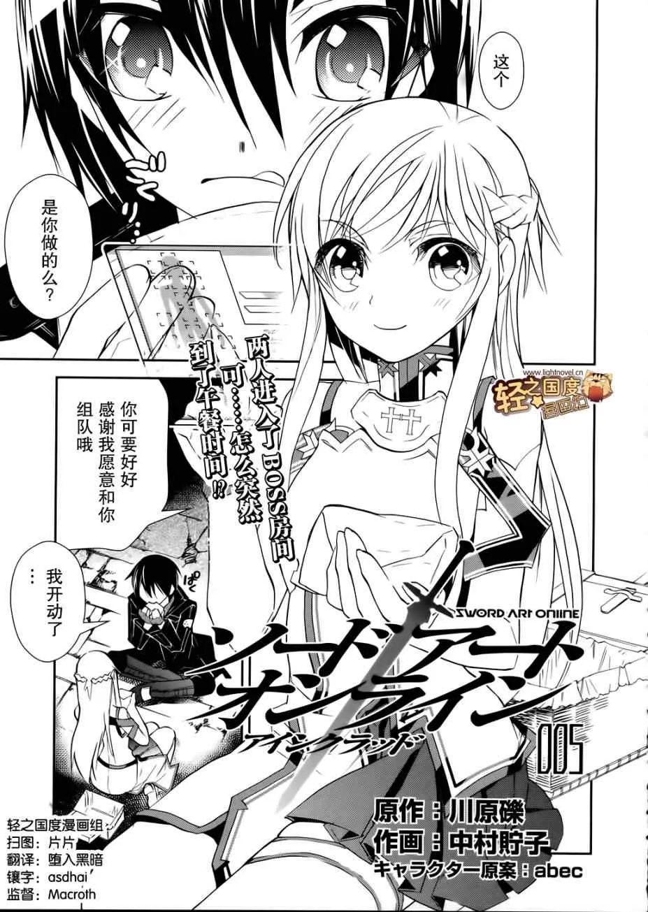 第5话 第1页