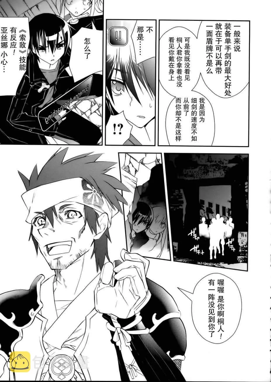 第5话 第5页