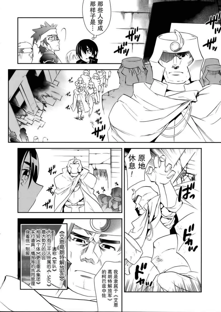 第5话 第8页