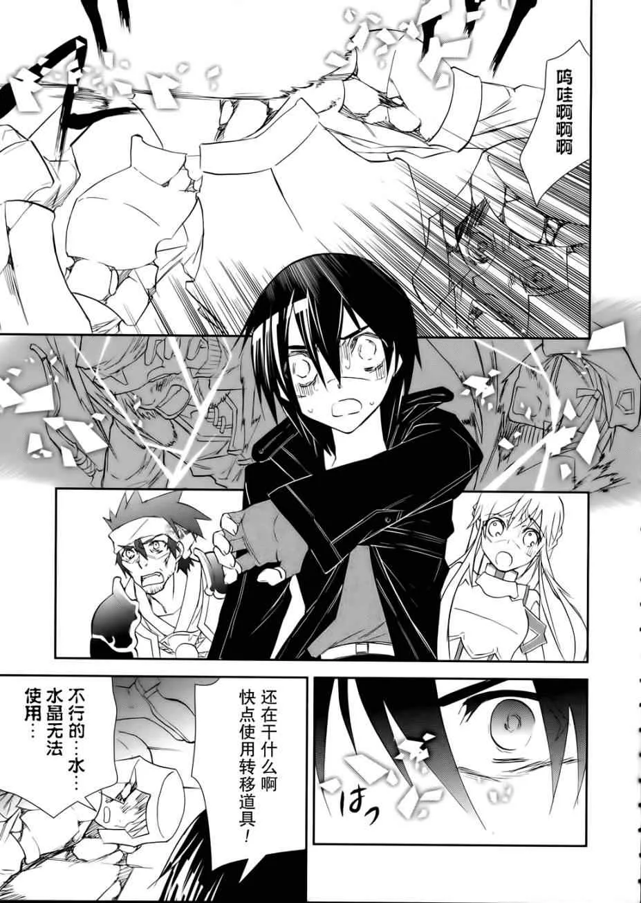 第5话 第13页