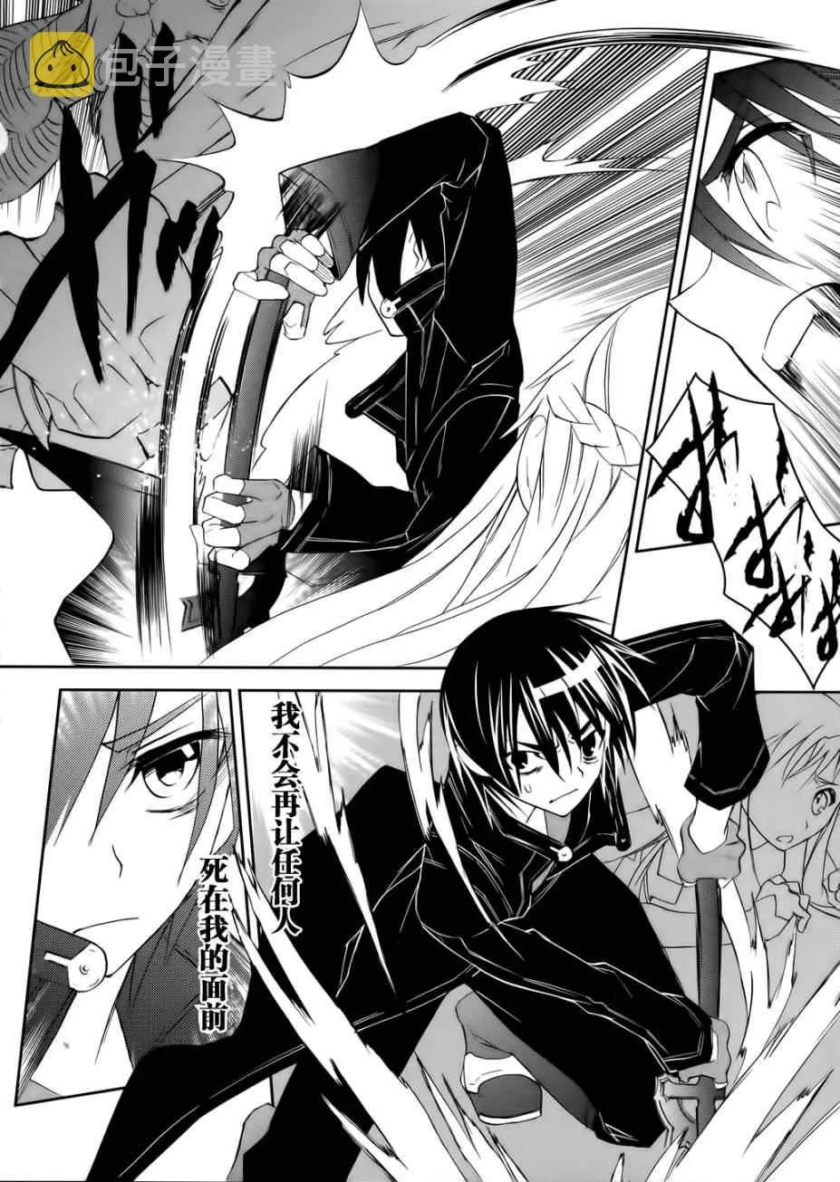 第5话 第16页