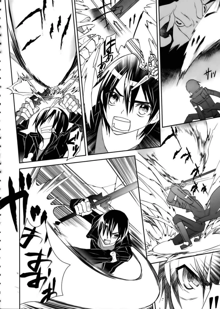 第5话 第20页