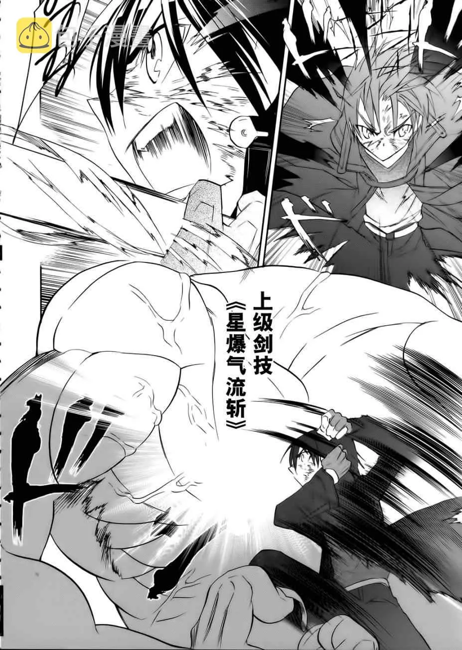 第5话 第22页