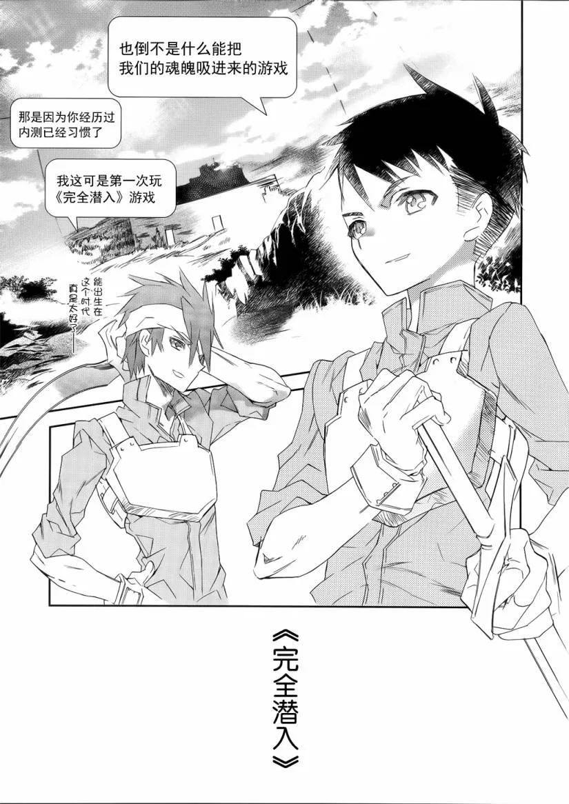 第1话 第17页