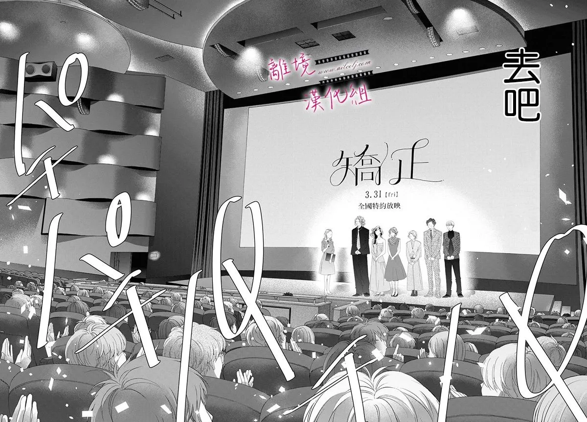 第14话 第5页