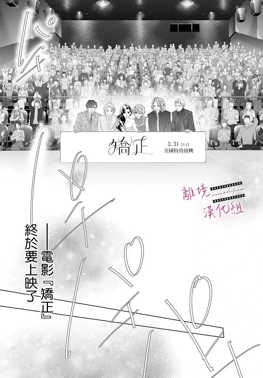 第14话 第11页