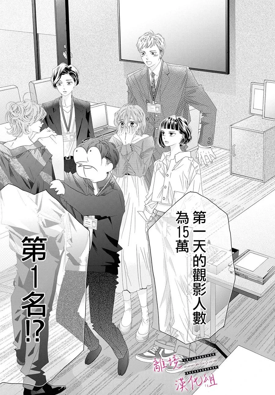 第14话 第15页