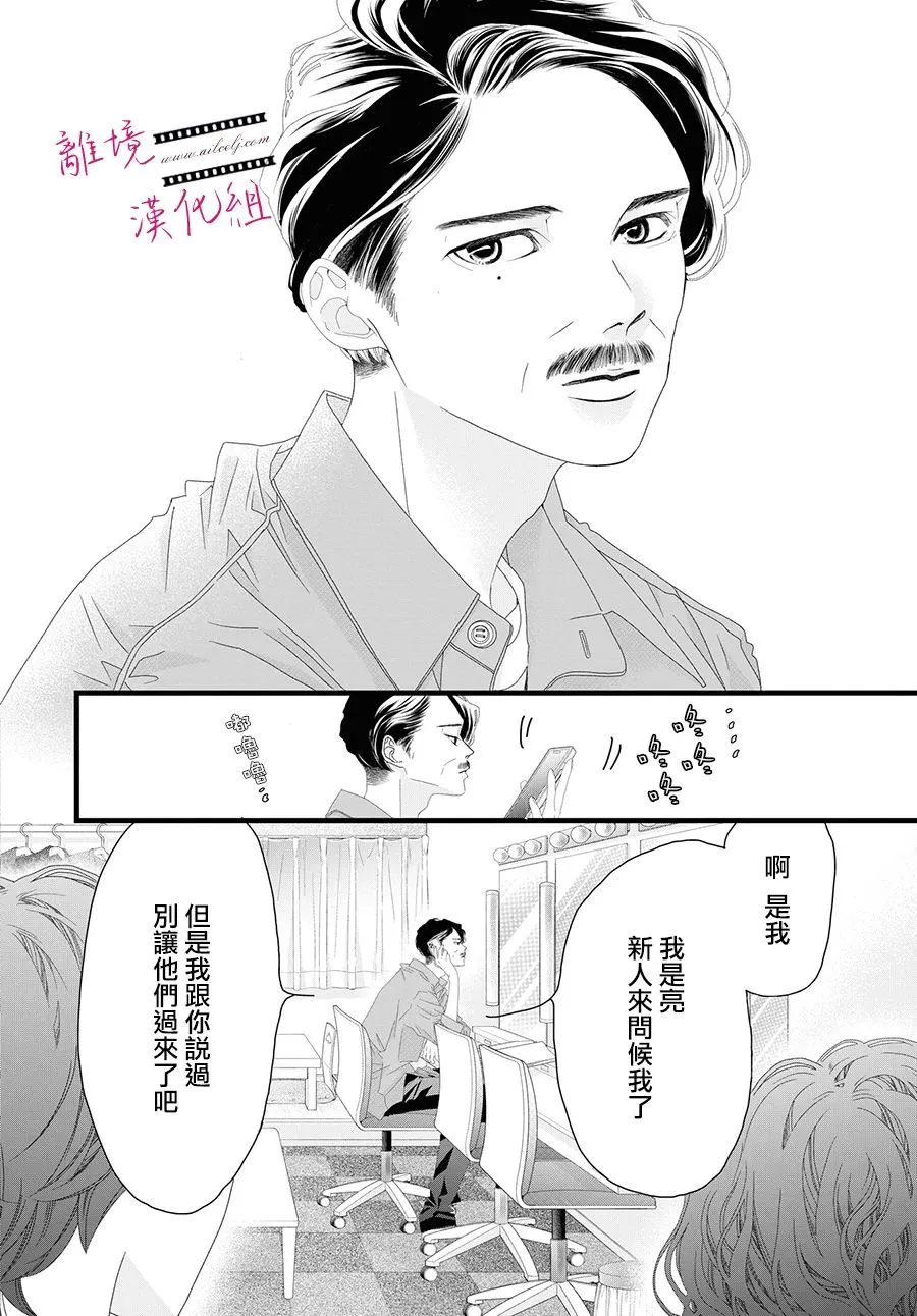 第14话 第22页